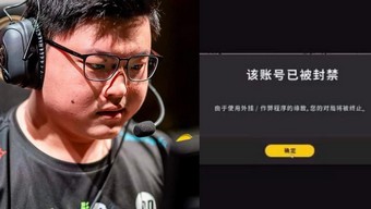 liên minh huyền thoại, lmht, livestream, pubg, uzi