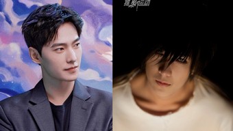 trung quốc, nam thần, dương dương, phim esports, l death note