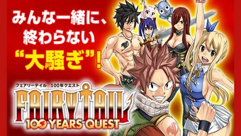 manga, nhật bản, anime, fairy tail, hiro mashima, edens zero, atsuo ueda, tv anime