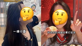 streamer, lãng vị tiên, thầy lãng, dạ dày vương, dạ dày vương thầy lãng, douyin