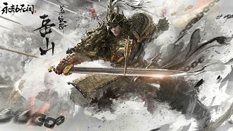 netease, game pc/console, battle royale, 24 entertainment, naraka: bladepoint, game pc/console 2021, game mobile 2021, game ios 2021, game android 2021, battle royale 2021, game trung quốc 2021, cộng đồng naraka: bladepoint, naraka: bladepoint vn, naraka: bladepoint việt nam, hướng dẫn naraka: bladepoint, hướng dẫn chơi naraka: bladepoint, valda cui, nhạc sơn, tarka ji