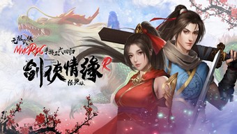game mobile, võ lâm truyền kỳ, vltk, võ lâm truyền kỳ 1 mobile, tải võ lâm truyền kỳ 1 mobile, hướng dẫn võ lâm truyền kỳ 1 mobile, cộng đồng võ lâm truyền kỳ 1 mobile, vltk1mobile, vltk1m