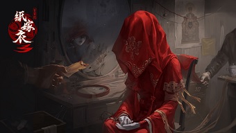 game mobile, game kinh dị, game ios, game android, game giải đố, chỉ giá y, game mobile 2022, áo cưới giấy 3, áo cưới giấy, heartbeat plus, game giải đố 2022, game kinh dị 2022