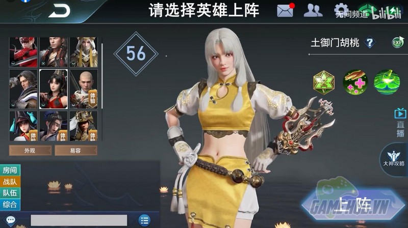 Naraka: Bladepoint Mobile - Gameplay giống hệt PC, miễn phí, cấu hình siêu nhẹ