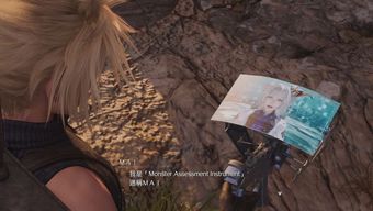 Final Fantasy VII Rebirth: Hướng dẫn cơ bản dành cho người mới