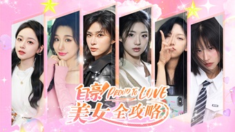 game pc, game trung quốc, game steam, game hẹn hò, game điện ảnh tương tác